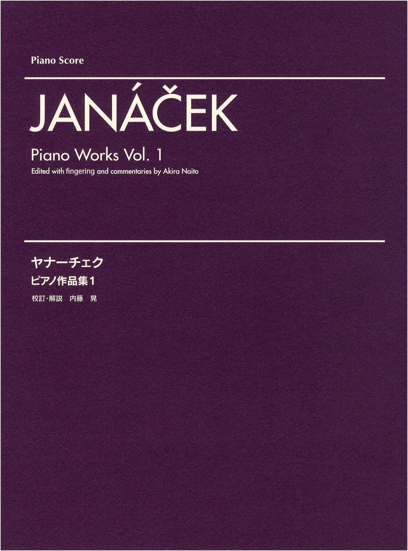 Janáček: Piano Works, Vol. 1