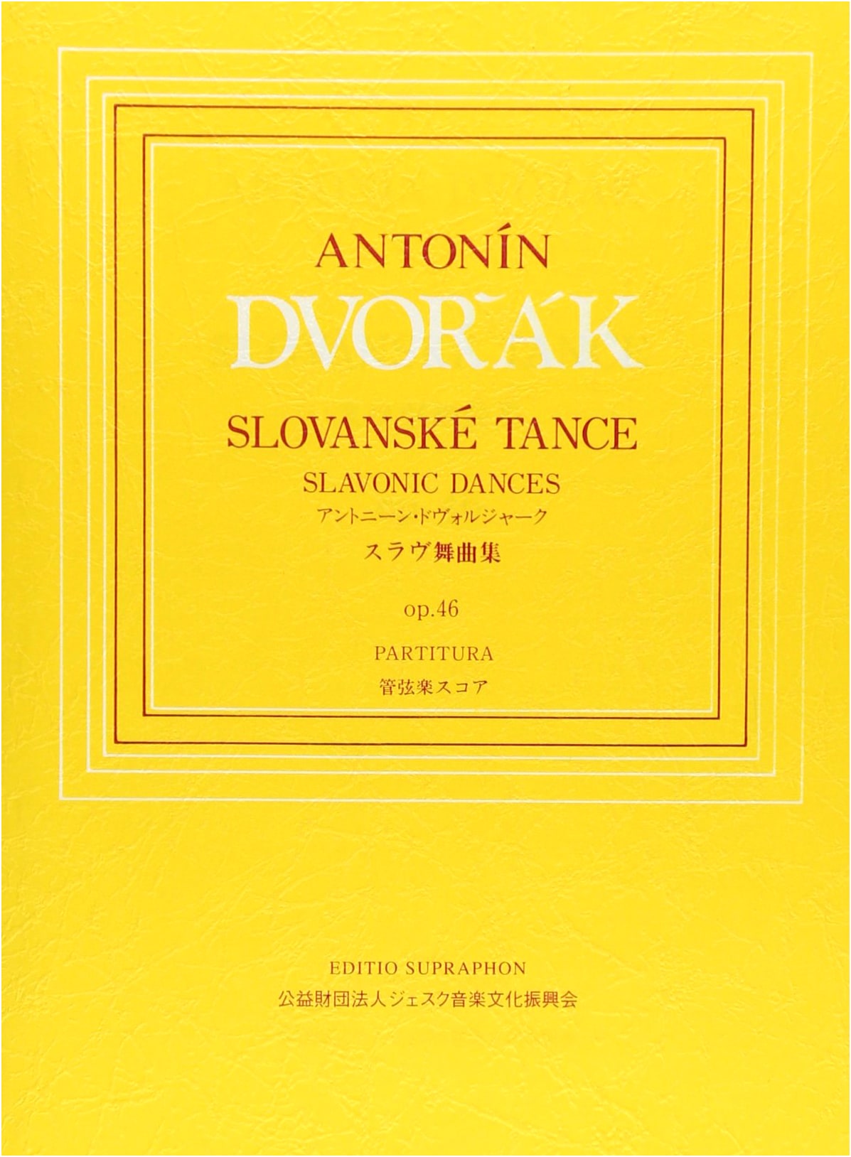 Dvořák: Slavonic Dances Op. 46 (Nos. 1-8) - Orchestra Miniature Score - Japanese Licensed Edition