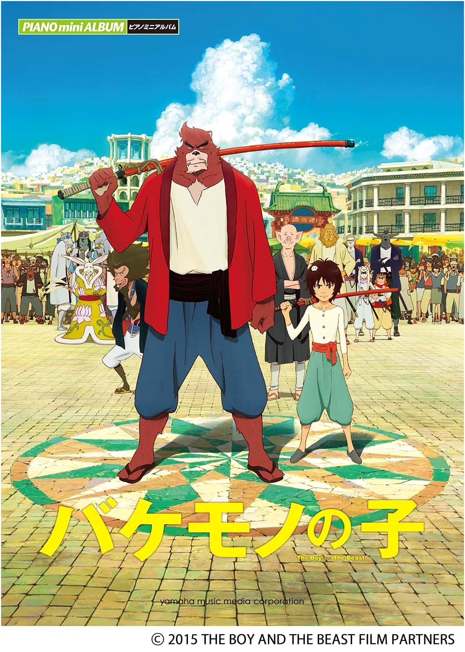 Piano Mini Album: Bakemono no Ko (The Boy and the Beast)