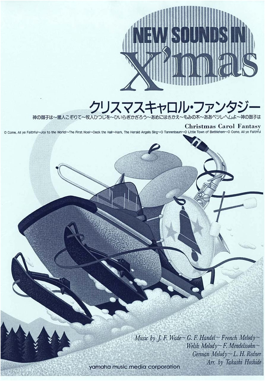 New Sounds in Christmas Reissue Edition: Christmas Carol Fantasy