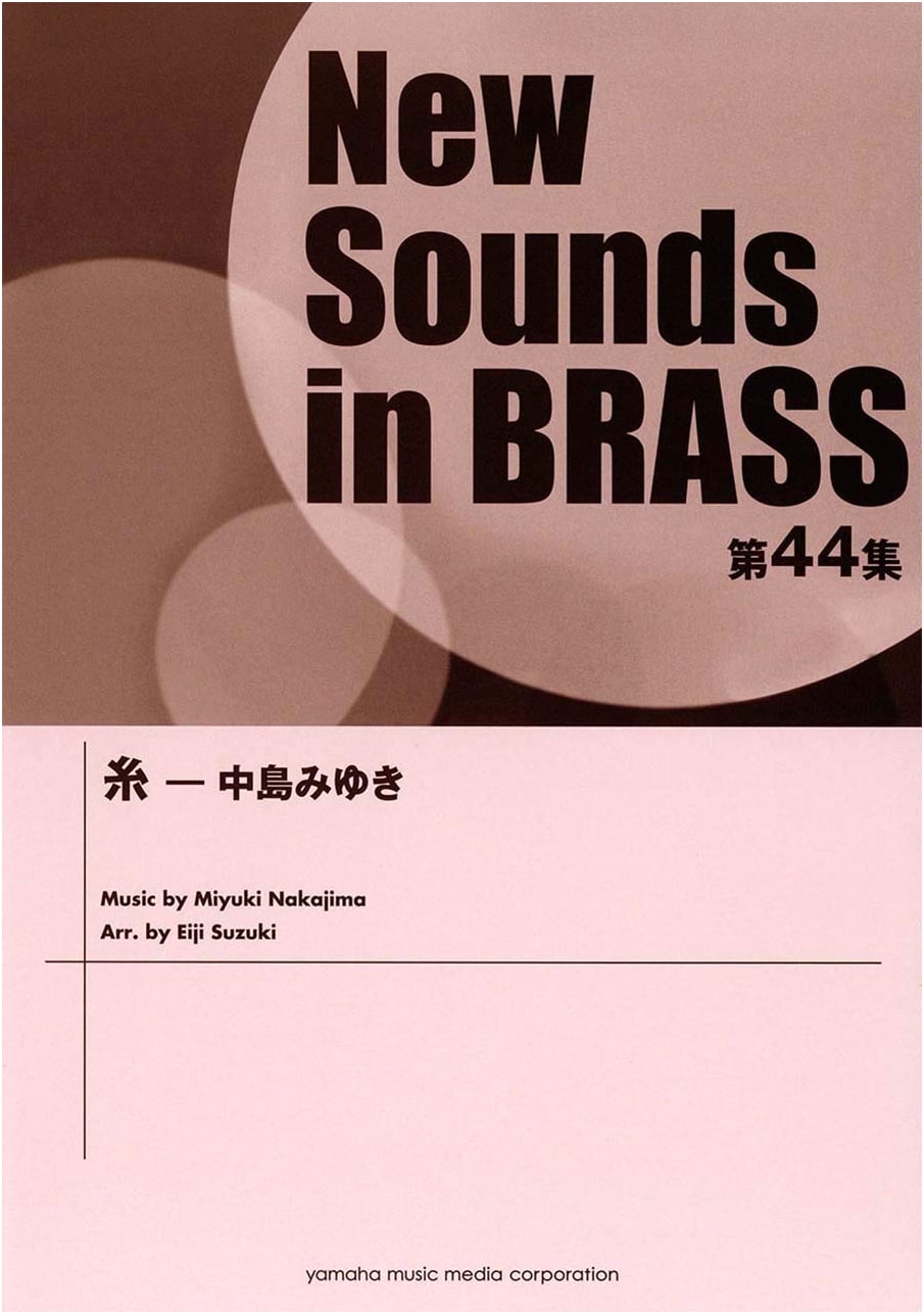 New Sounds in Brass NSB Vol. 44: Ito (Thread) by Miyuki Nakajima