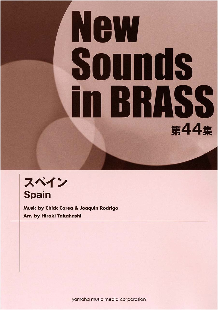 New Sounds in Brass NSB Vol. 44: Spain - Sheet Music for Brass Band