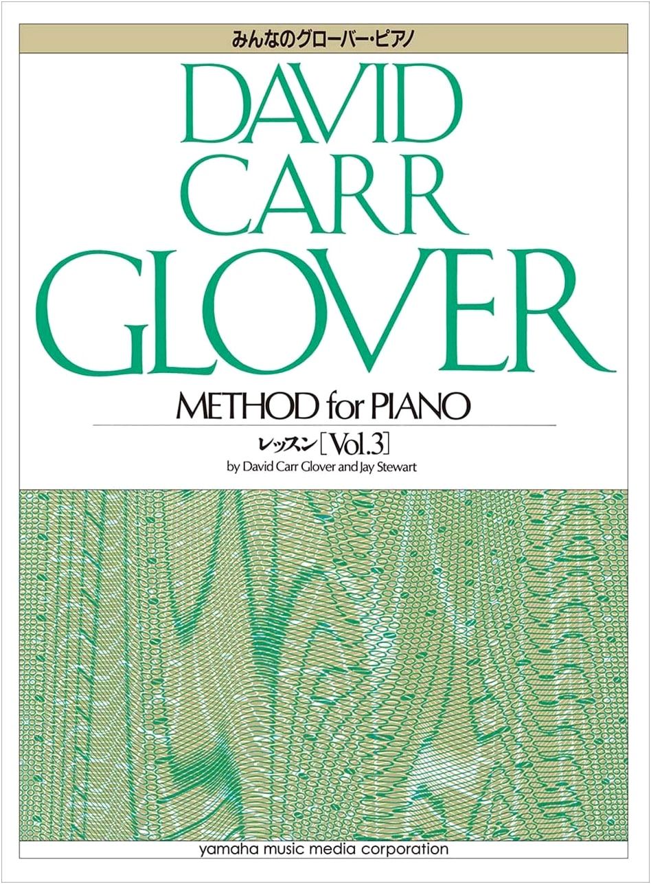Glover Piano Education Library: Everyone's Glover Piano Lesson, Vol. 3