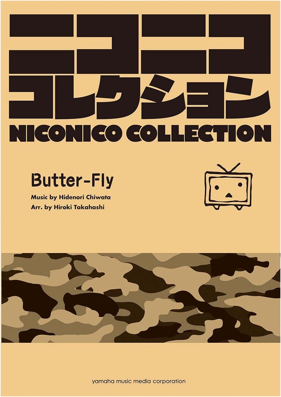 Wind Band Niko Niko Collection: Butter-Fly Sheet Music