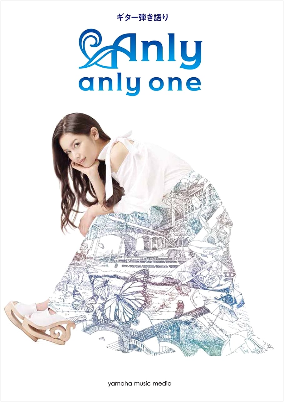 Anly 'anly one' Guitar Solo Performance Songbook
