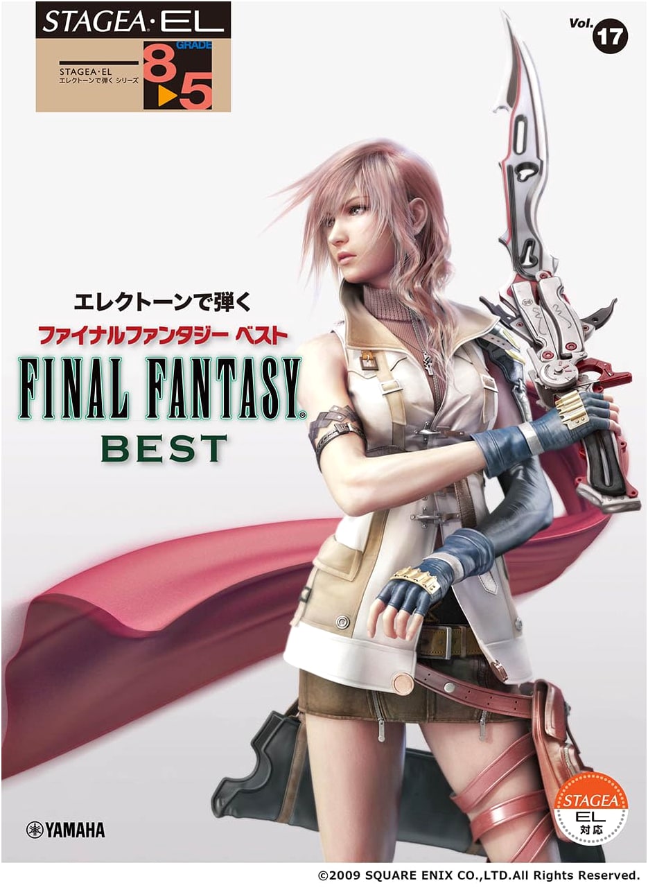 Final Fantasy Best for STAGEA・EL Electone: Volume 17 (Grades 8-5)