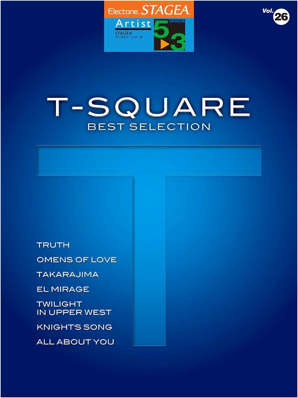 STAGEA Artist Series Vol. 26: T-SQUARE's Best Selections (Grades 5-3)