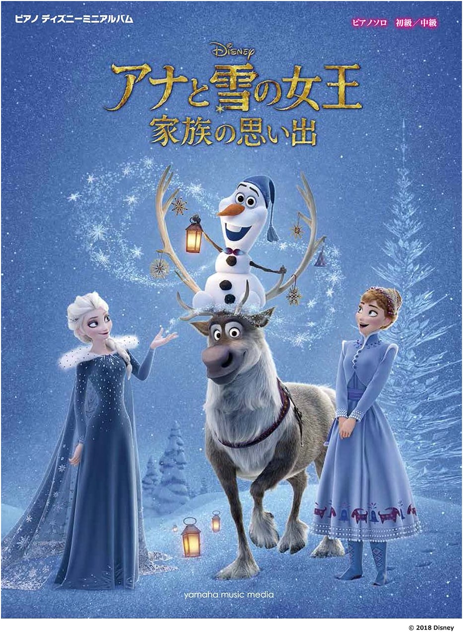 Piano Disney Mini Album: Frozen - A Family Celebration