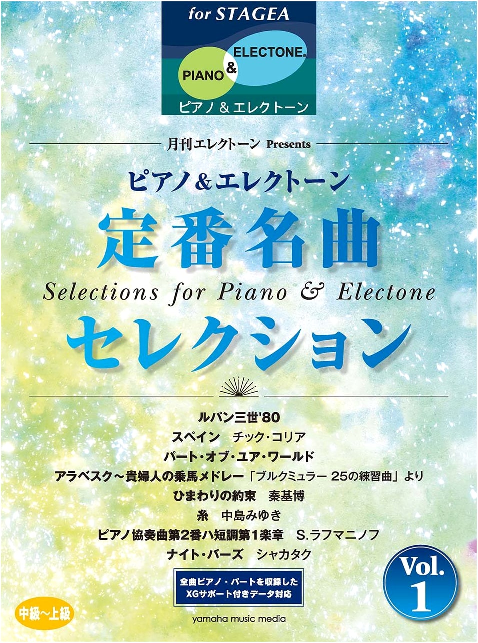 STAGEA Piano & Electone: Monthly Electone Classic Hits Vol. 1 (Intermediate-Advanced)
