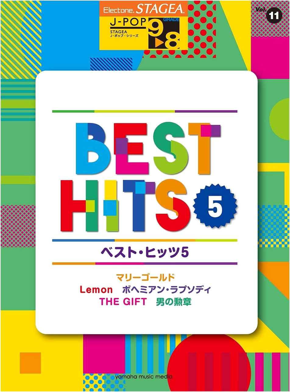 Yamaha STAGEA J-POP: Best Hits 5 - Grades 9-8, Vol. 11