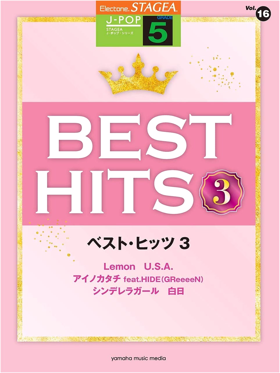 STAGEA J-POP Grade 5: Best Hits 3, Volume 16