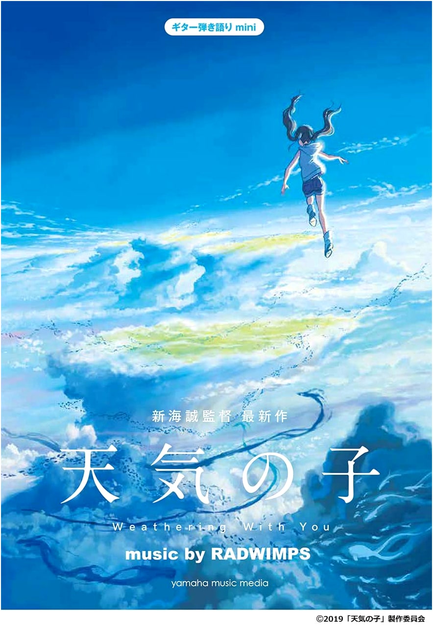 Mini Guitar Solo & Vocal Collection: Weathering With You (RADWIMPS Music)