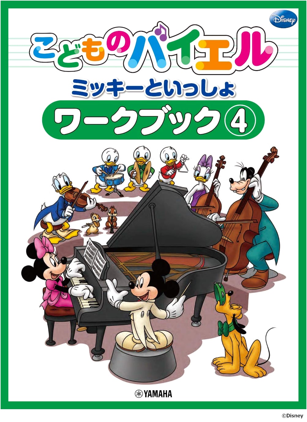 Children's Bayer Workbook with Mickey Mouse: Volume 4
