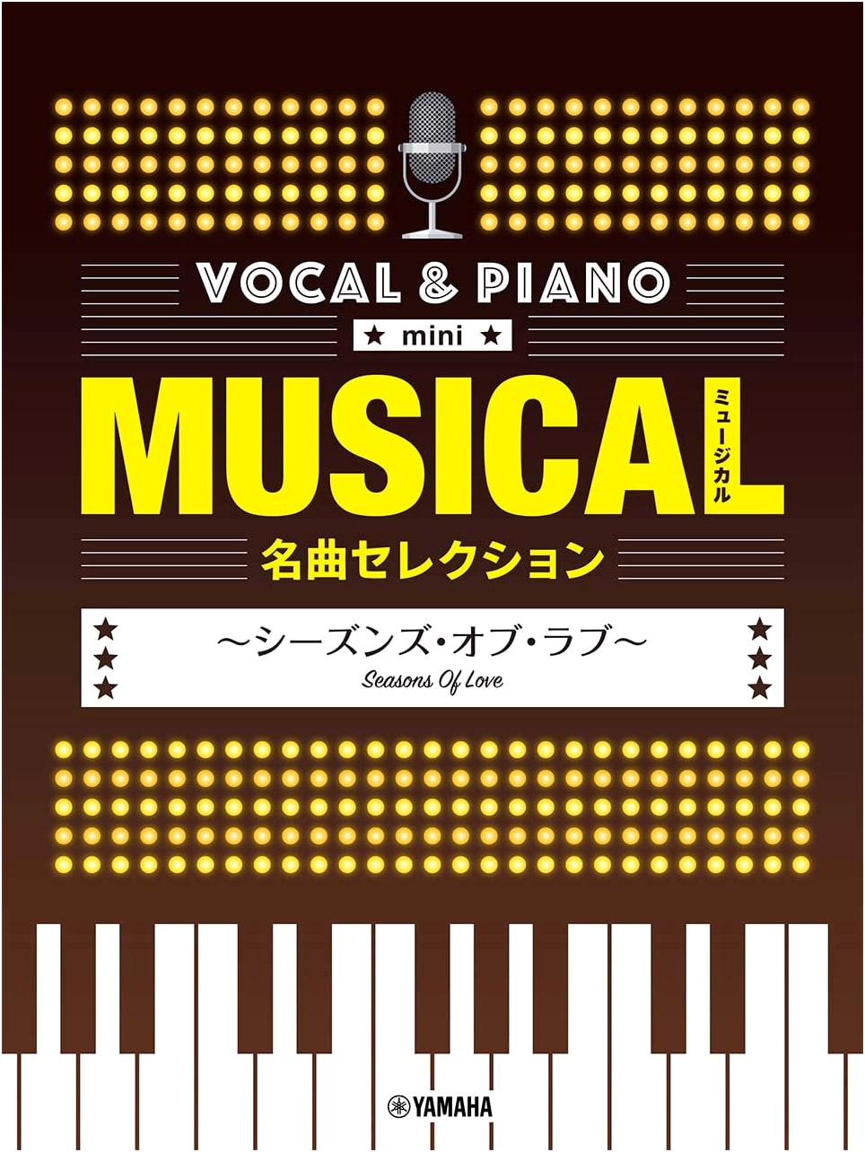 Vocal & Piano Mini Musical Masterpiece Selection: Seasons of Love