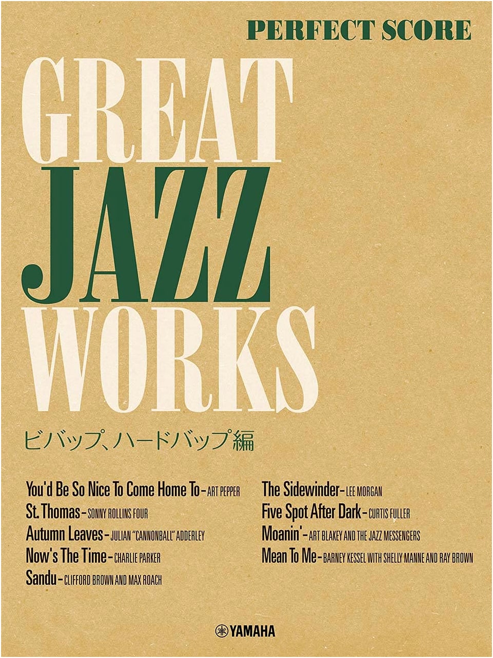 Complete Copy: Great Jazz Works - Bebop & Hard Bop Edition