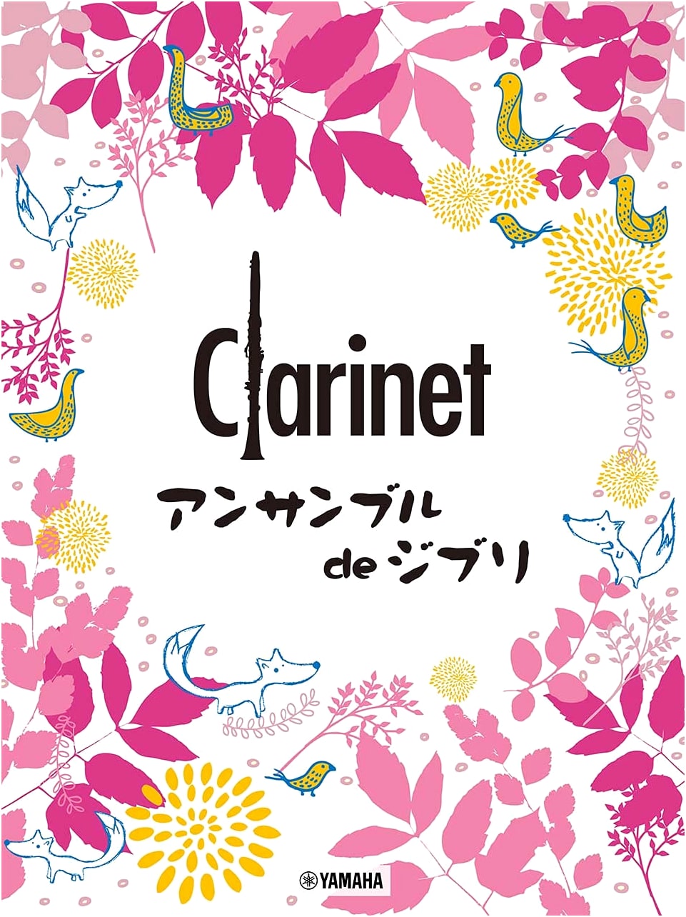 Ghibli Clarinet Ensemble