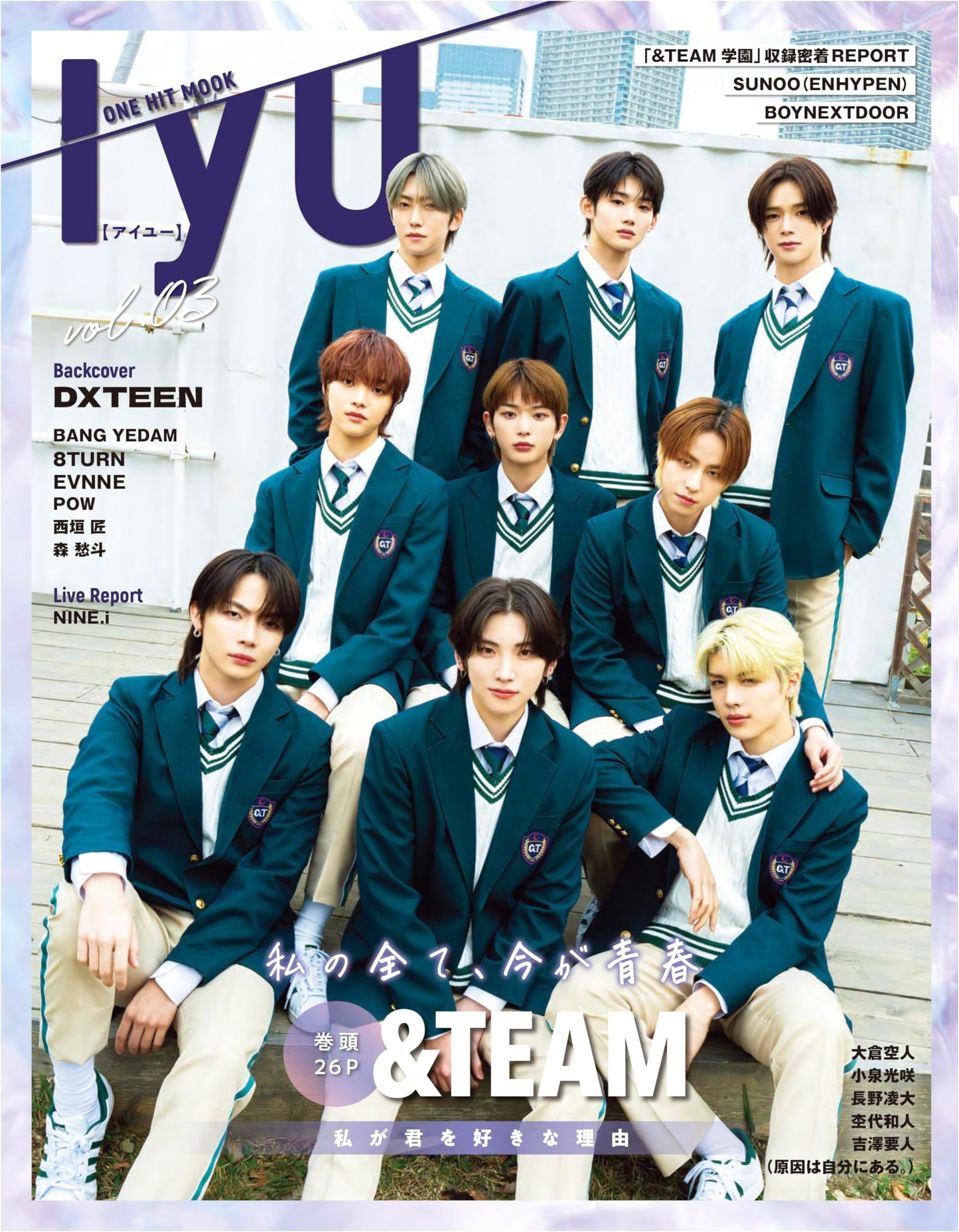 I Yu (Aiyu) Vol. 03 ft. &TEAM: ONE HIT MOOK - Japanese Magazine