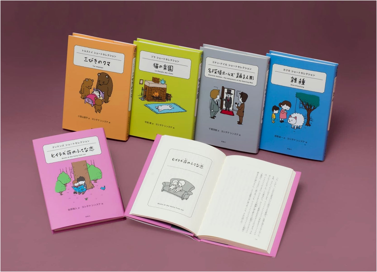 World Short Story Selection, Second Series