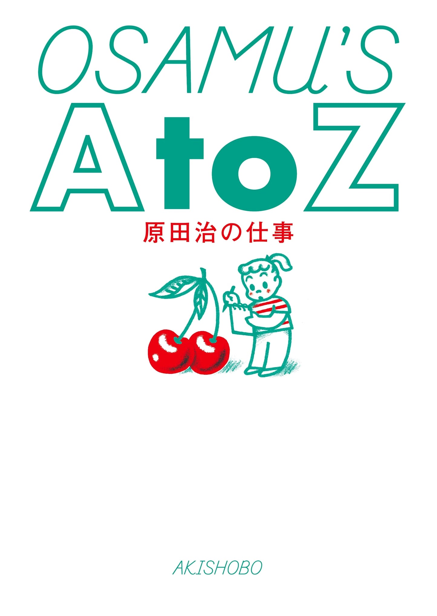 Osamu Harada's A to Z: The Work of Osamu Harada