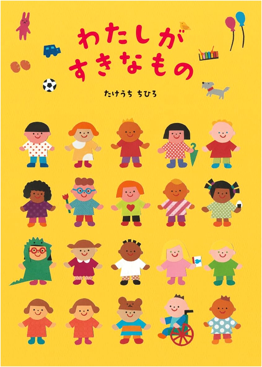 Things I Like by Chihiro Takeuchi