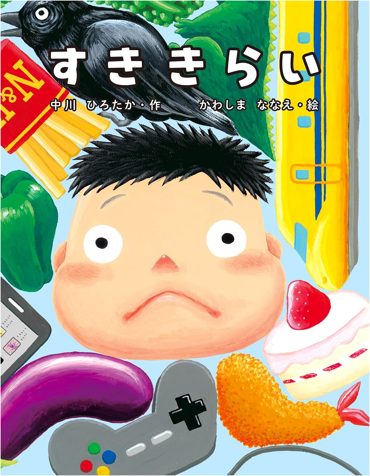Picky Eaters: A Children's Guide to Embracing All Foods