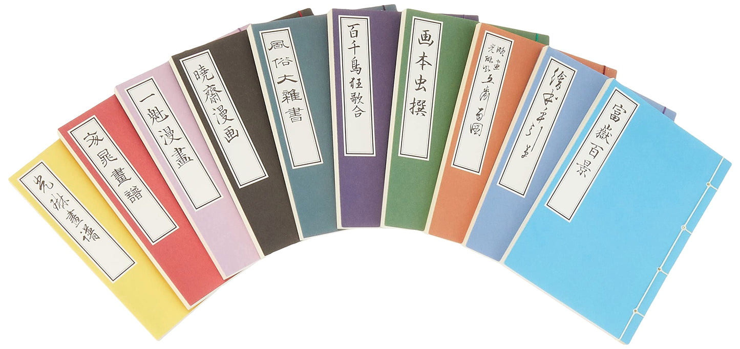 Japanese Stab-Bound Miniature Book Series, 2nd Collection (10-Book Set)
