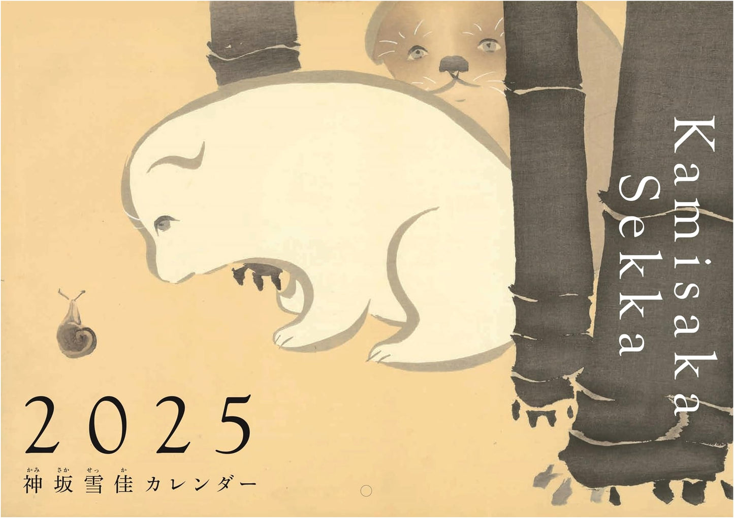 Kamisaka Sekka 2025 Calendar