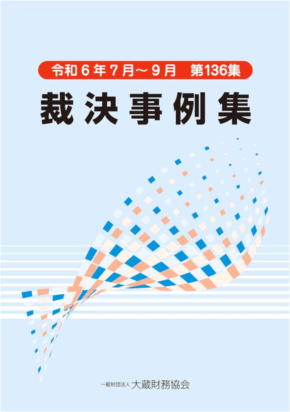 Collection of Adjudication Cases: Volume 136
