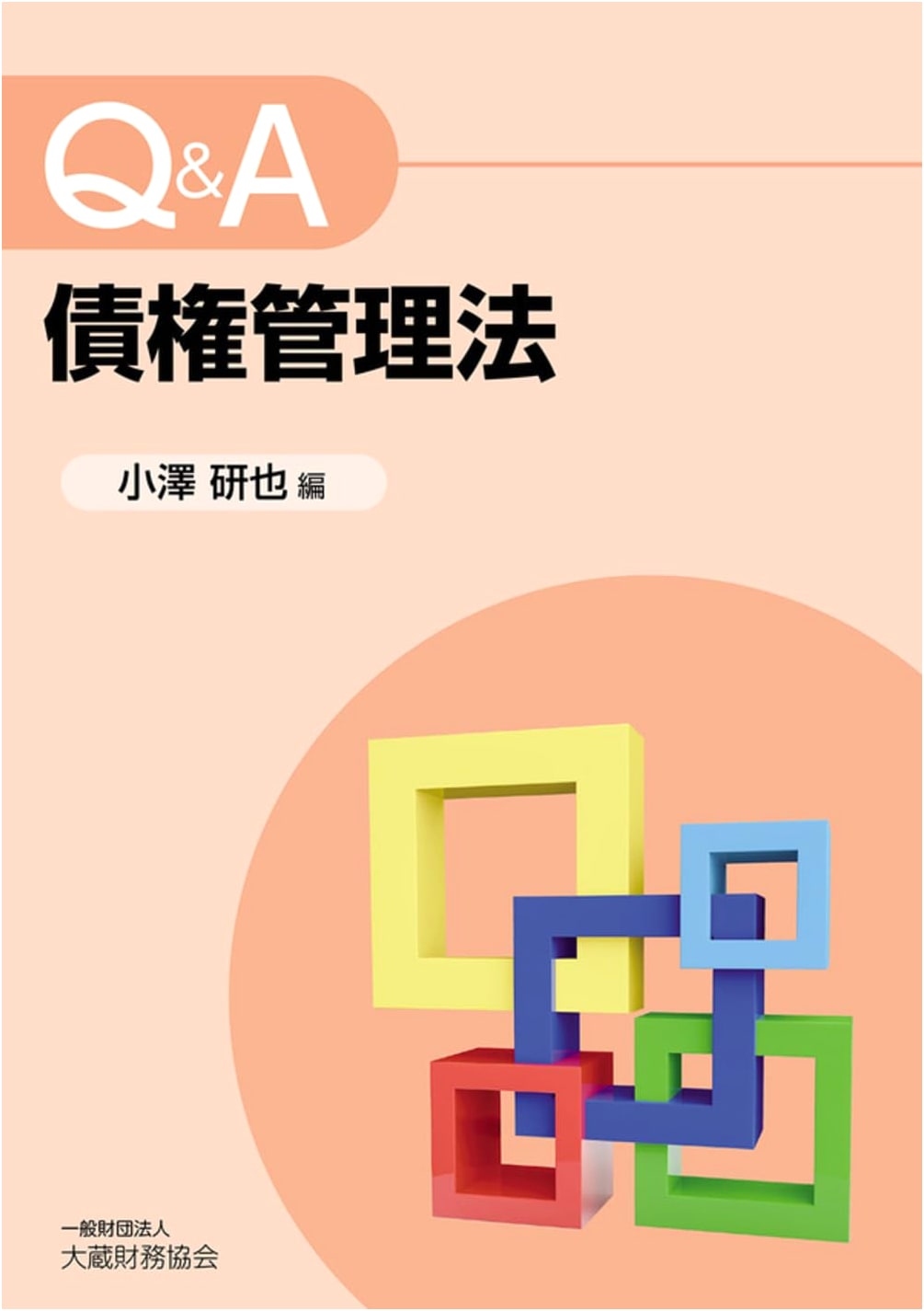 Q&A: Japanese Claims and Debt Management Law