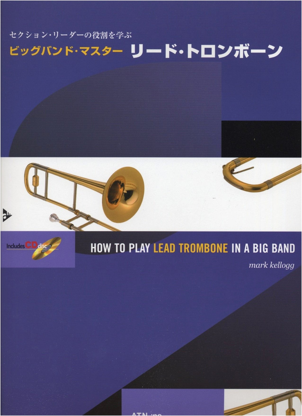 Big Band Master: Lead Trombone - Learn the Section Leader Role w/ Play-Along CD