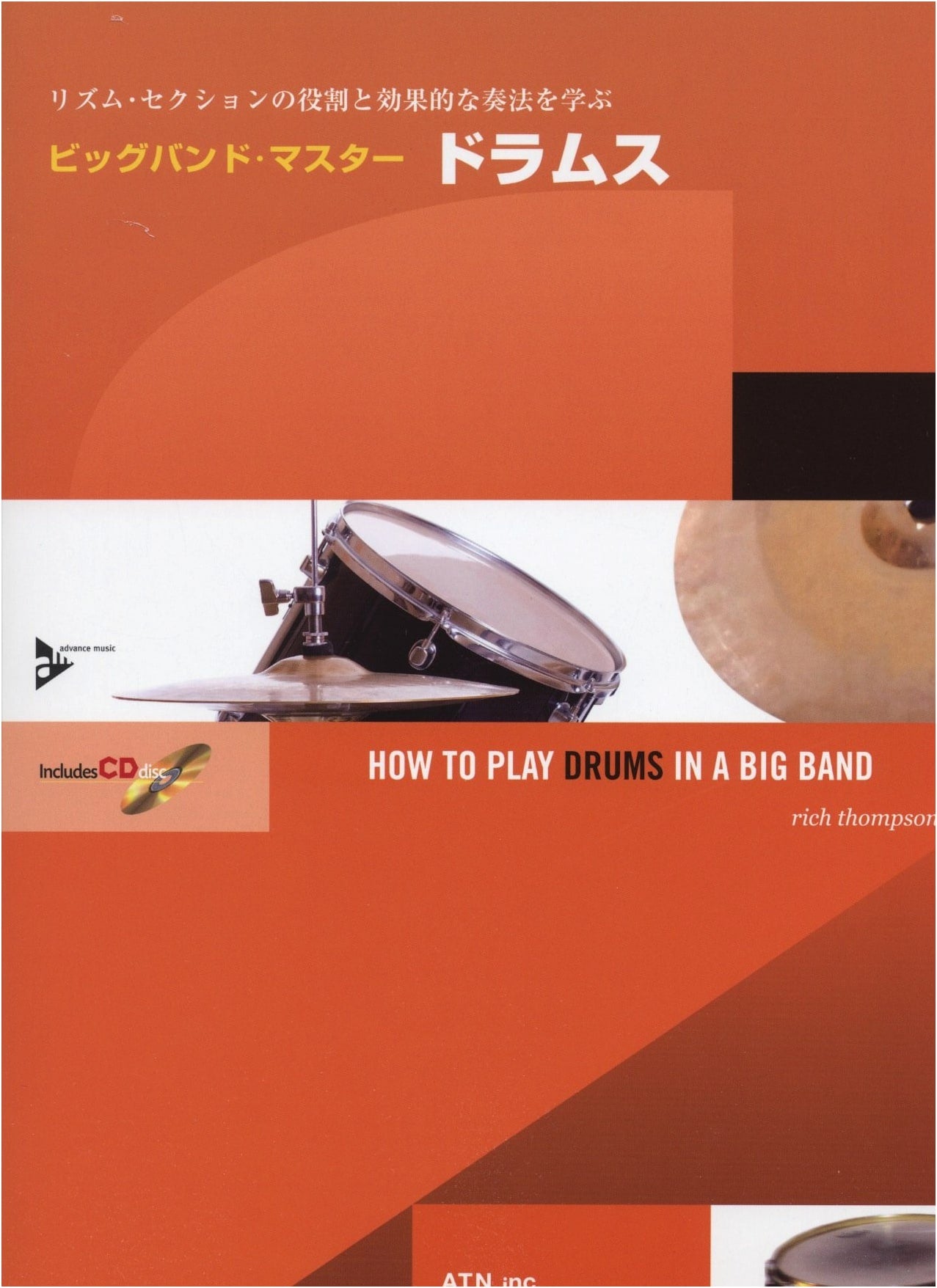Big Band Master Drums: Learning Rhythm Section Roles & Effective Accompaniment (with CD)