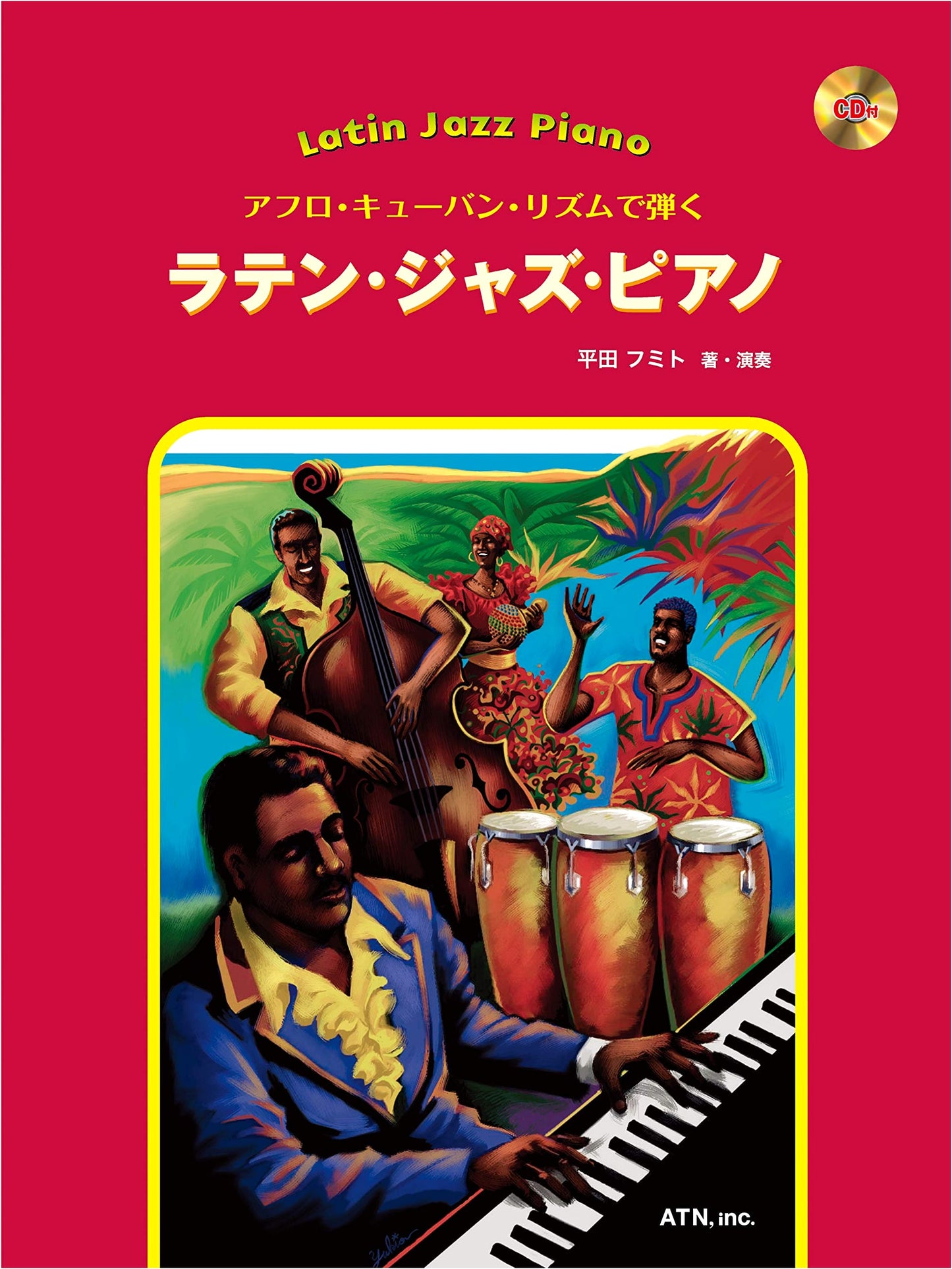 Latin Jazz Piano: Playing with Afro-Cuban Rhythms