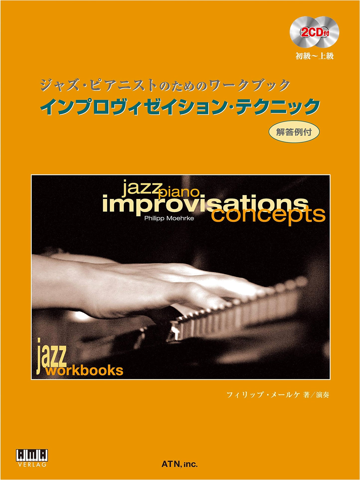 Jazz Pianist's Workbook: Improvisation Techniques
