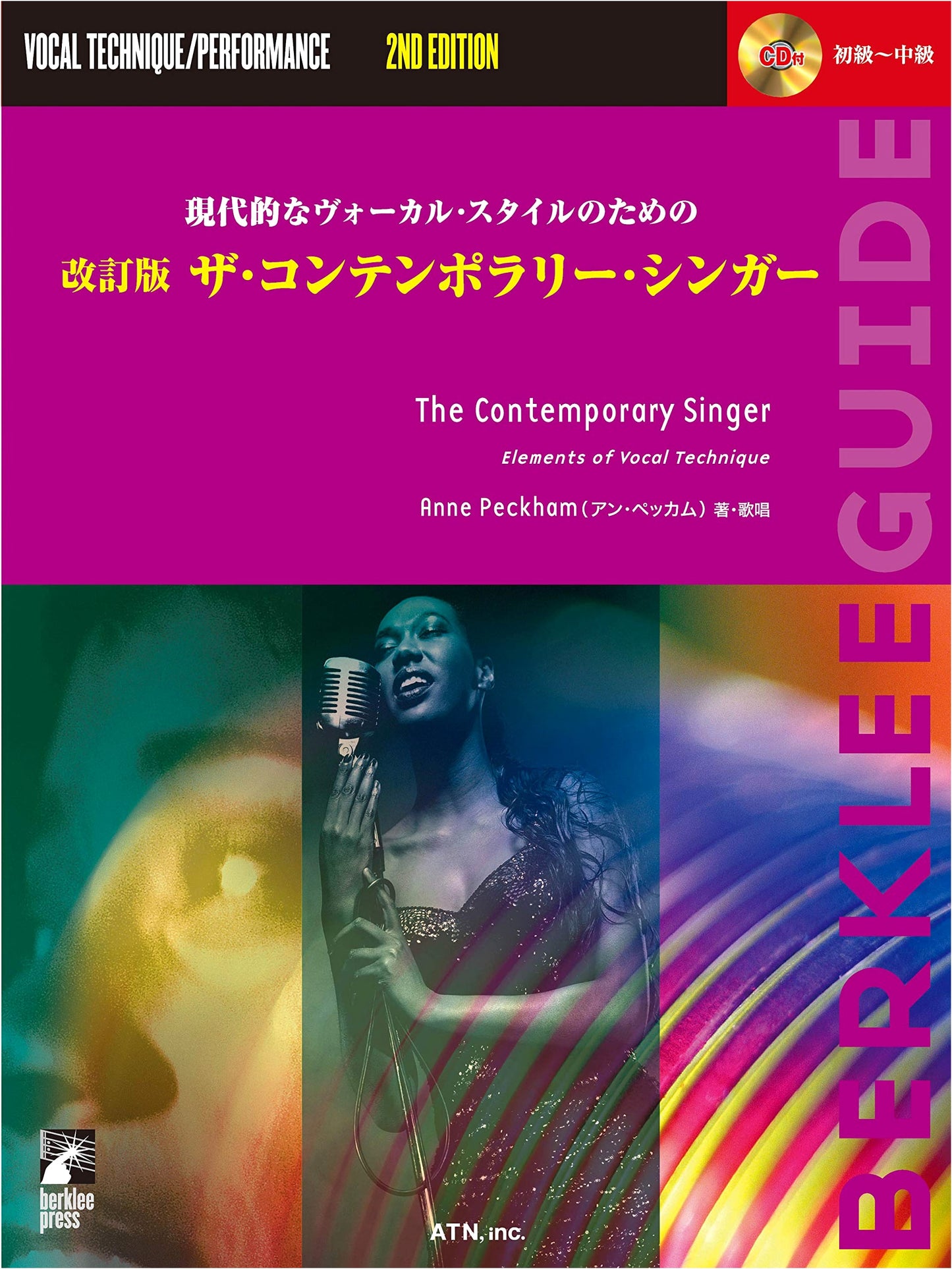 Revised Edition: The Contemporary Singer for Contemporary Vocal Styles