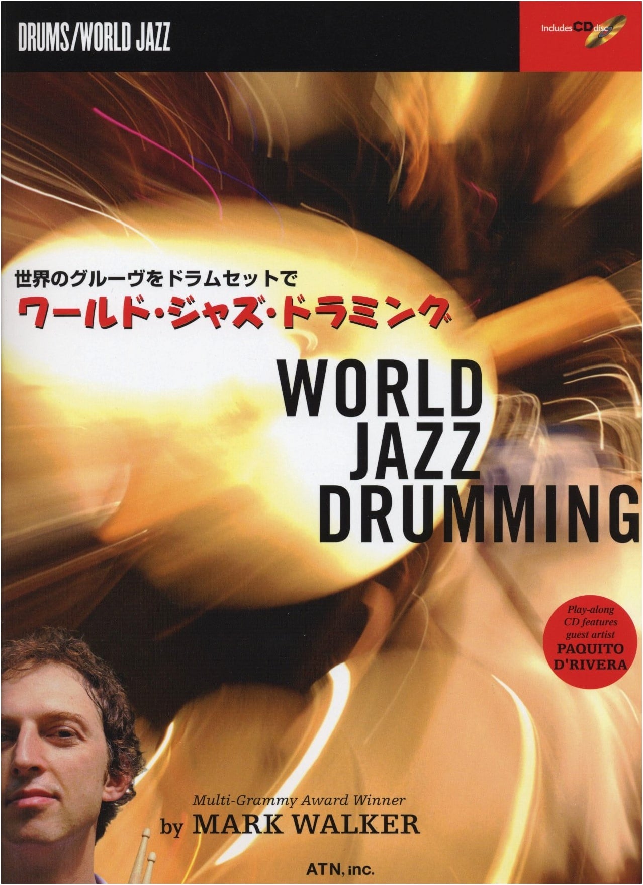 Berklee World Jazz Drumming: Explore Global Grooves on Drum Set with CD