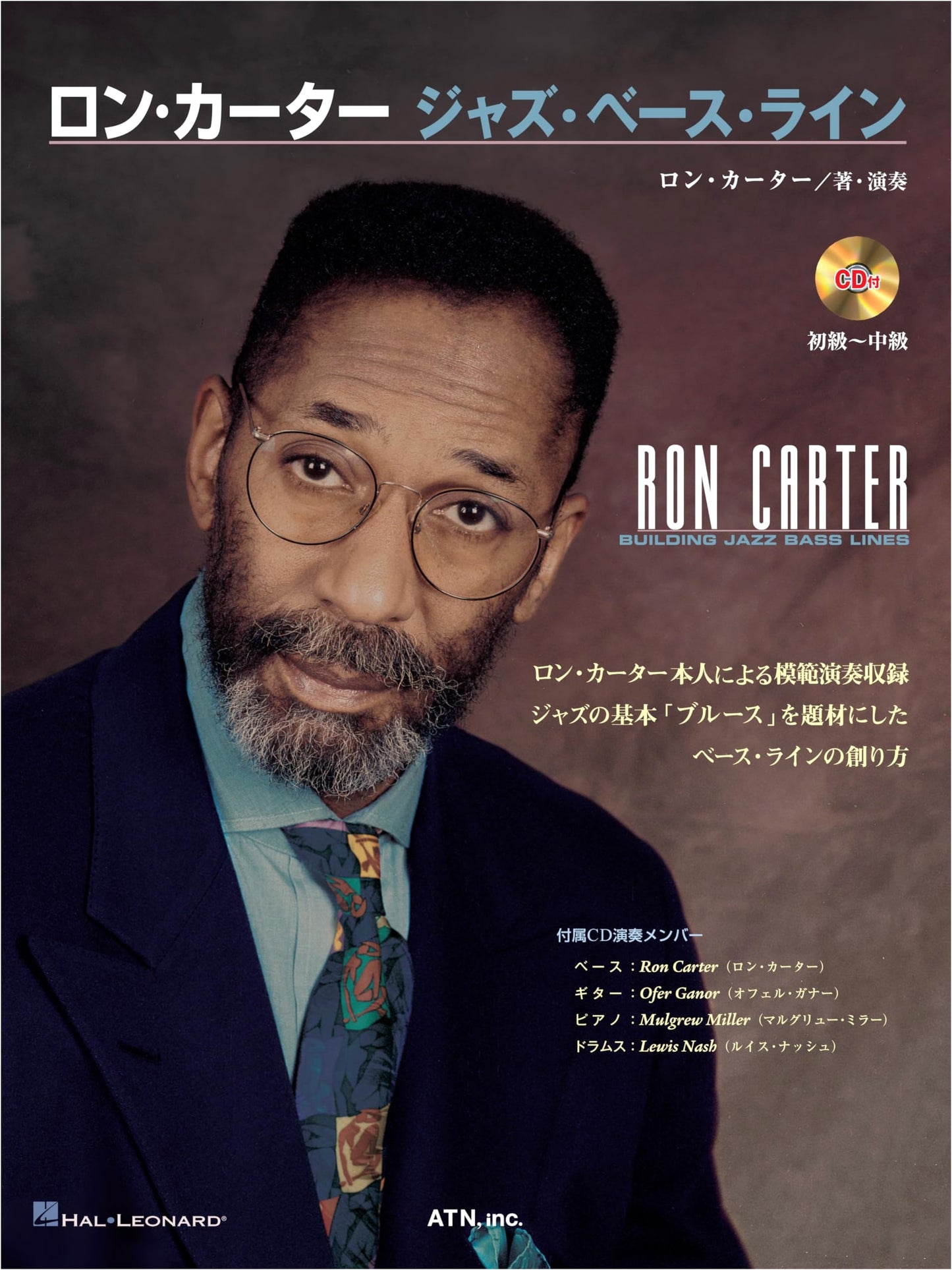 Ron Carter Jazz Basslines: Master Performances & Play-Along CD