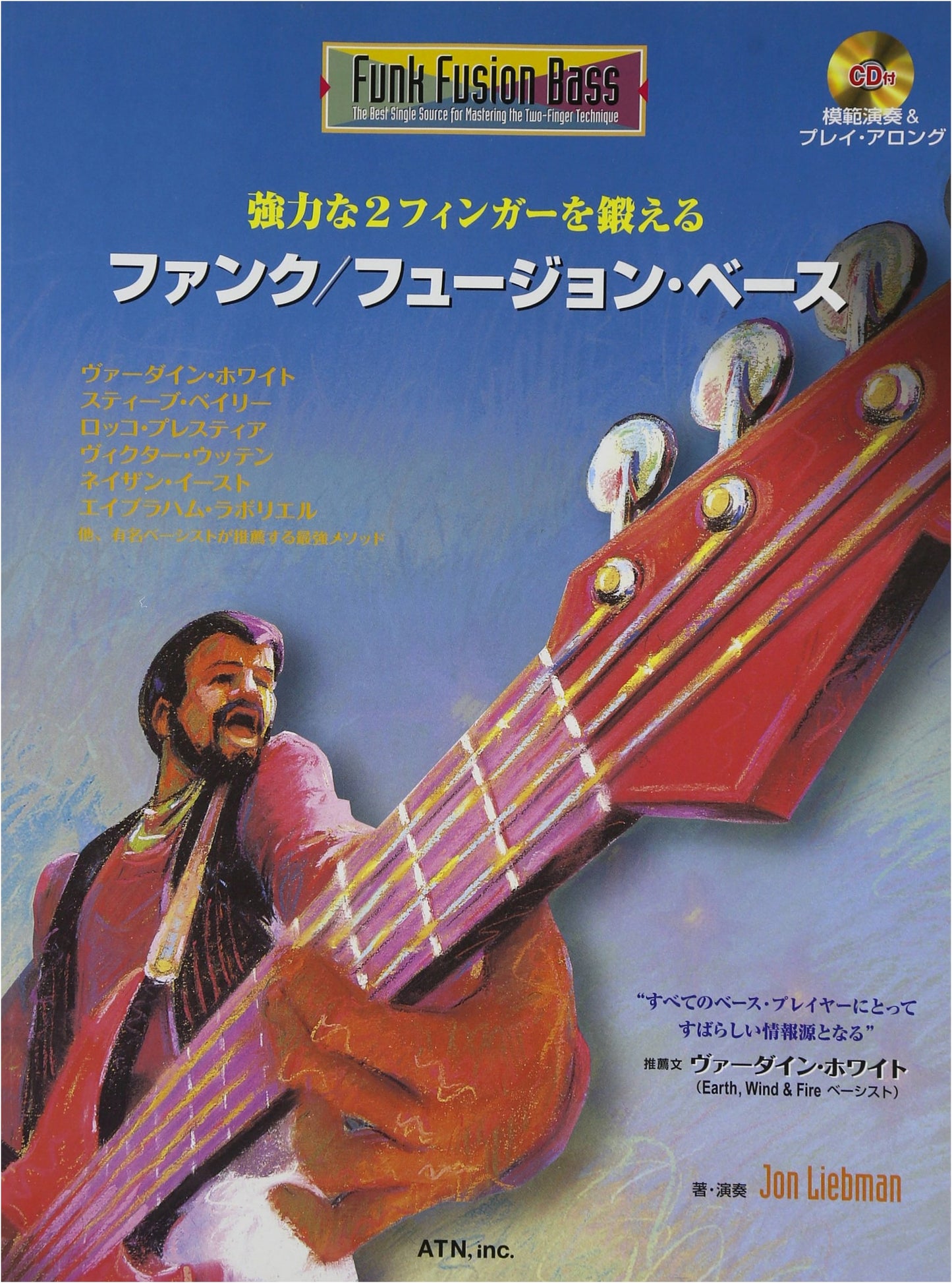 Powerful 2-Finger Funk & Fusion Bass Training with CD