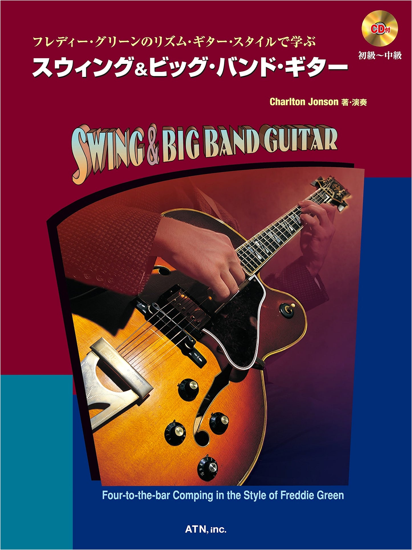 Freddie Green's Rhythm Guitar Style: Learn Swing & Big Band Guitar (Includes CD)