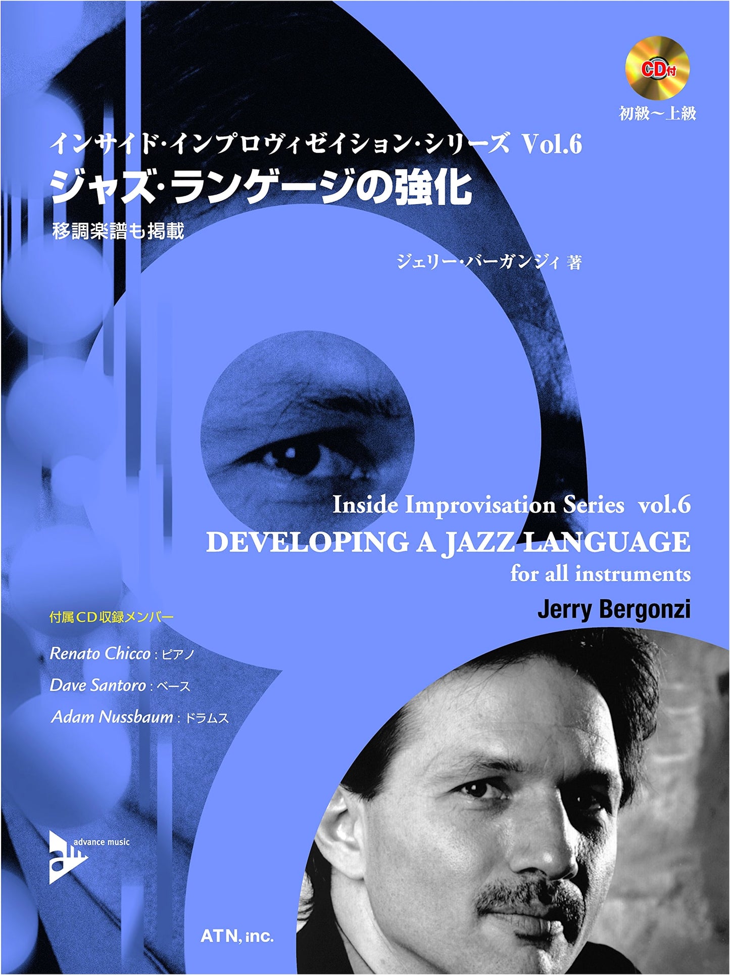 Inside Improvisation Vol. 6: Master Jazz Language for All Instruments (with CD)