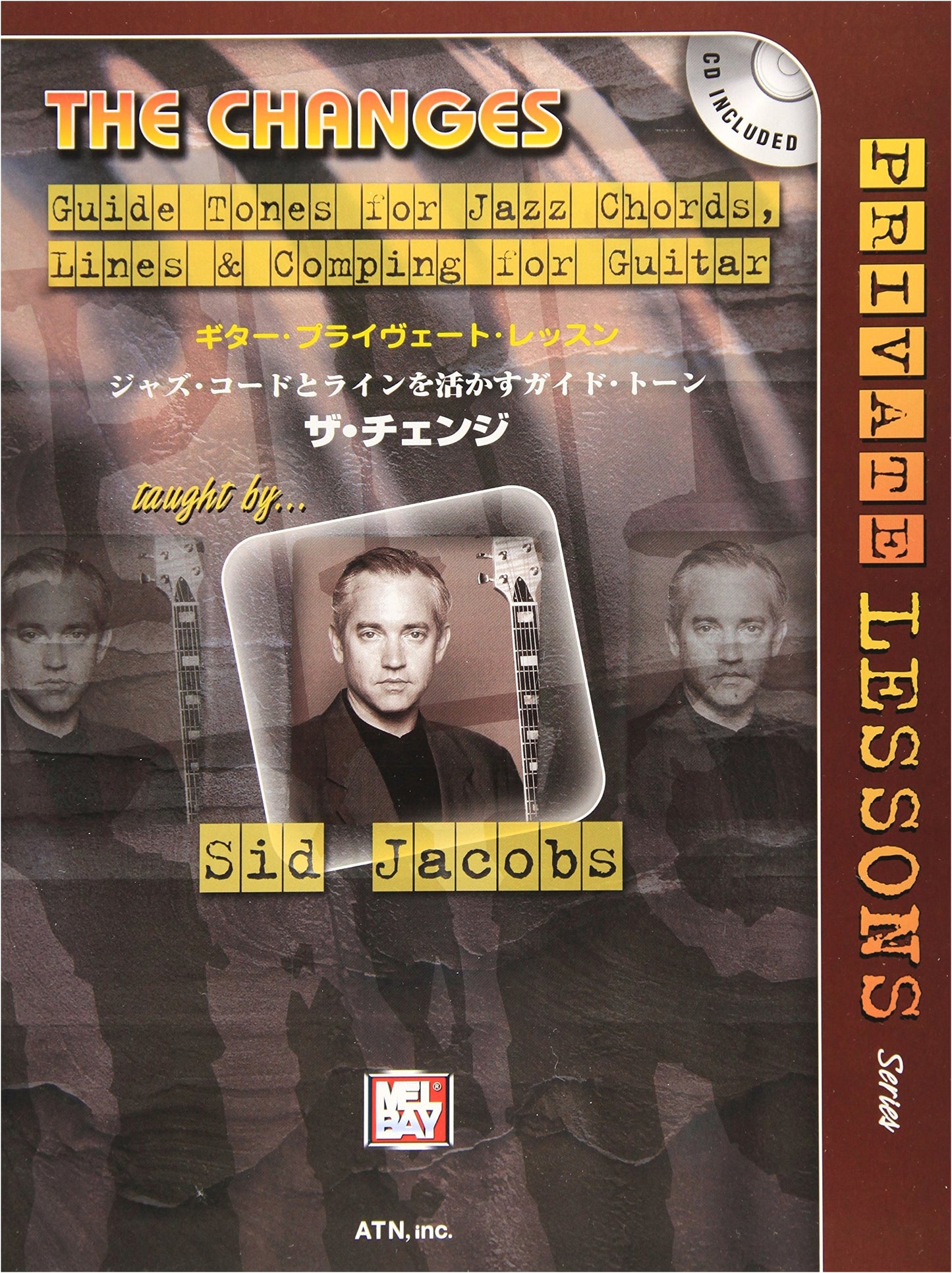 Guitar Private Lesson: Jazz Chords, Lines, Guide Tones & The Change (with CD)