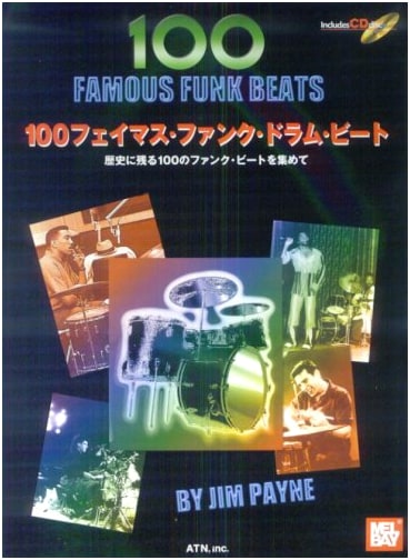 100 Famous Funk Beats: A Collection of 100 Historic Funk Beats