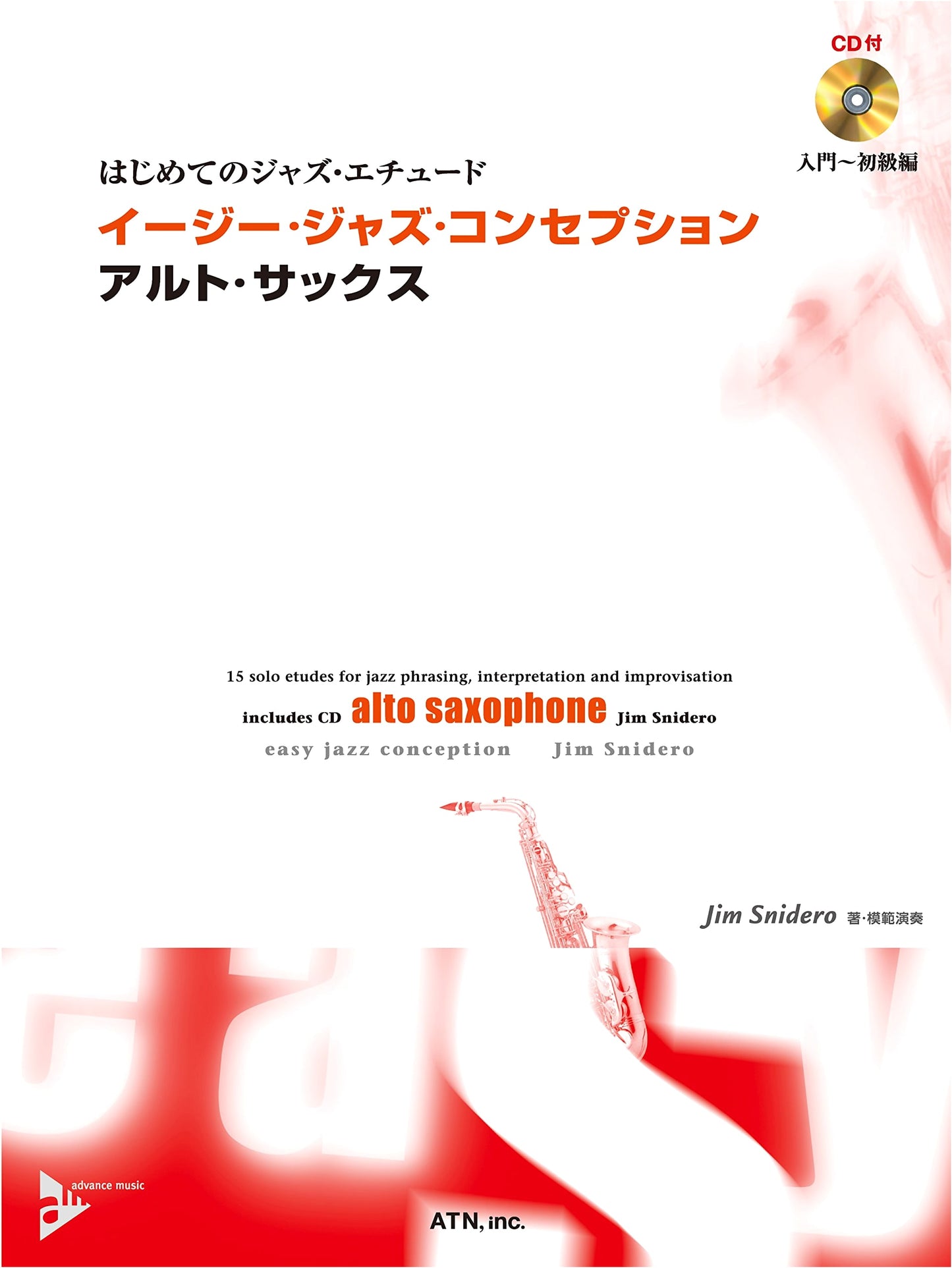 Easy Jazz Conception: Alto Saxophone (First Jazz Etudes) by Jim Snidero