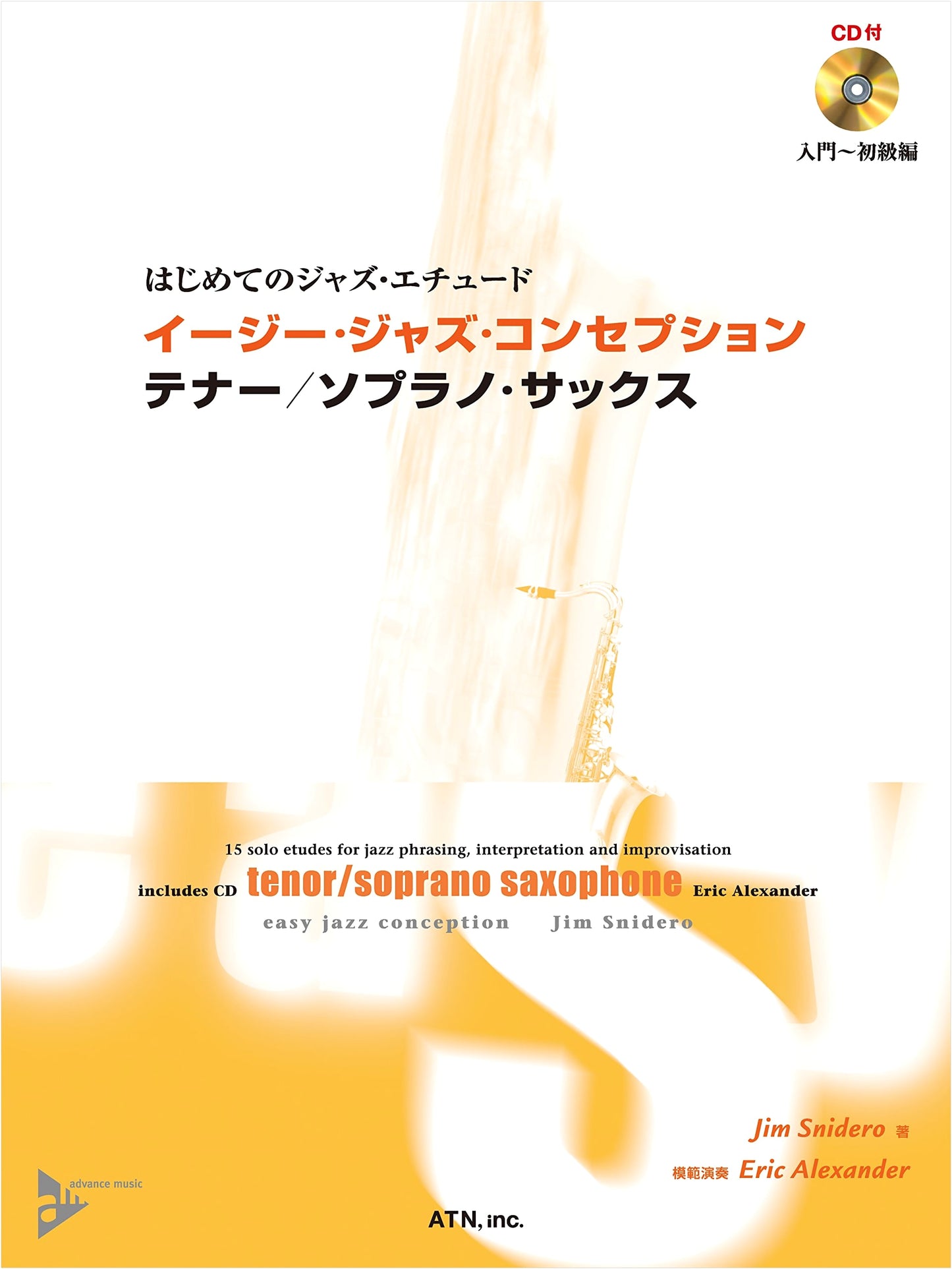 Easy Jazz Conception for Tenor/Soprano Saxophone (First Jazz Etudes)