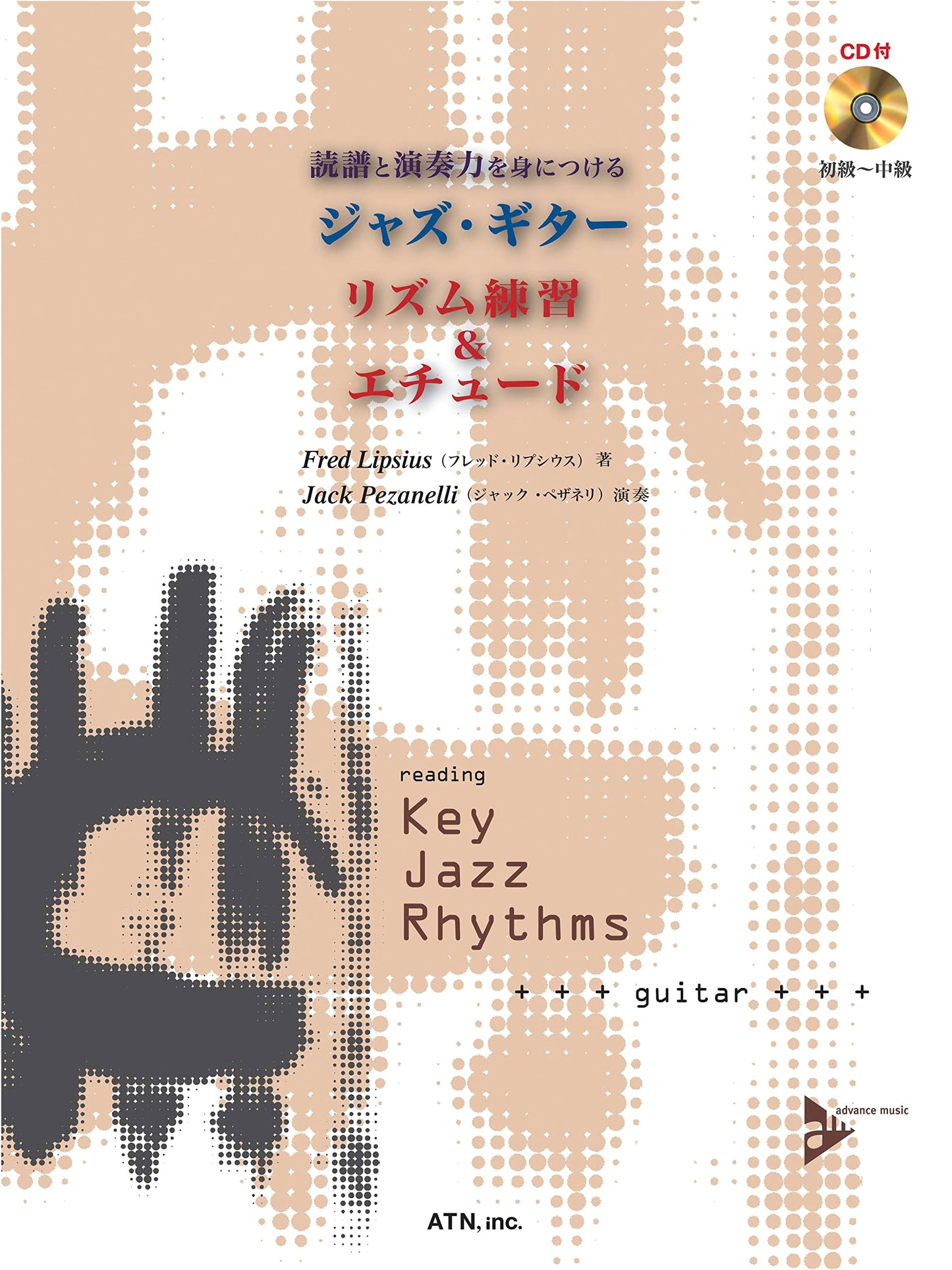 Jazz Guitar Rhythm Practice & Etudes: Master Sight-Reading and Performance Skills