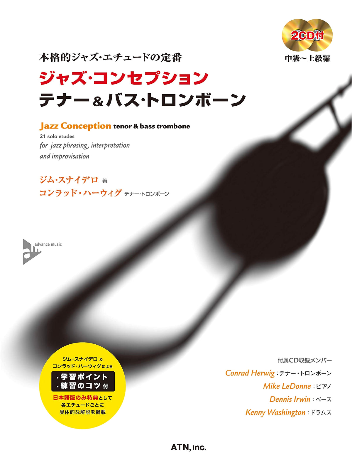 Jazz Conception for Tenor & Bass Trombone: Essential Jazz Etudes
