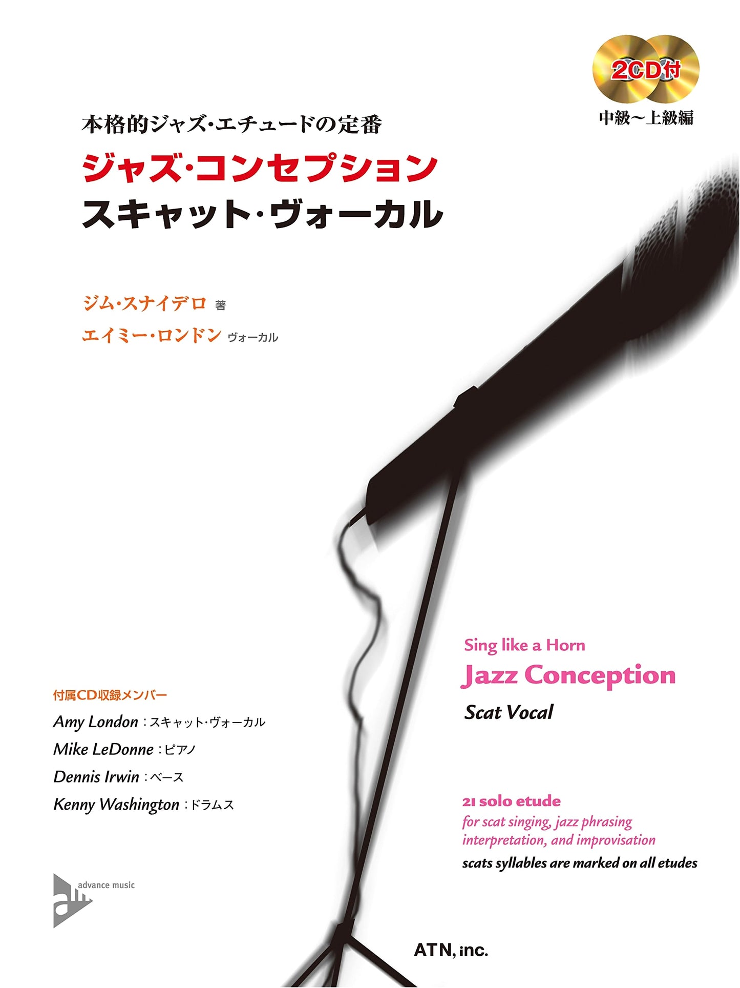 Jazz Conception: Scat Vocal Method with 2 Practice CDs (Model & Minus-One)