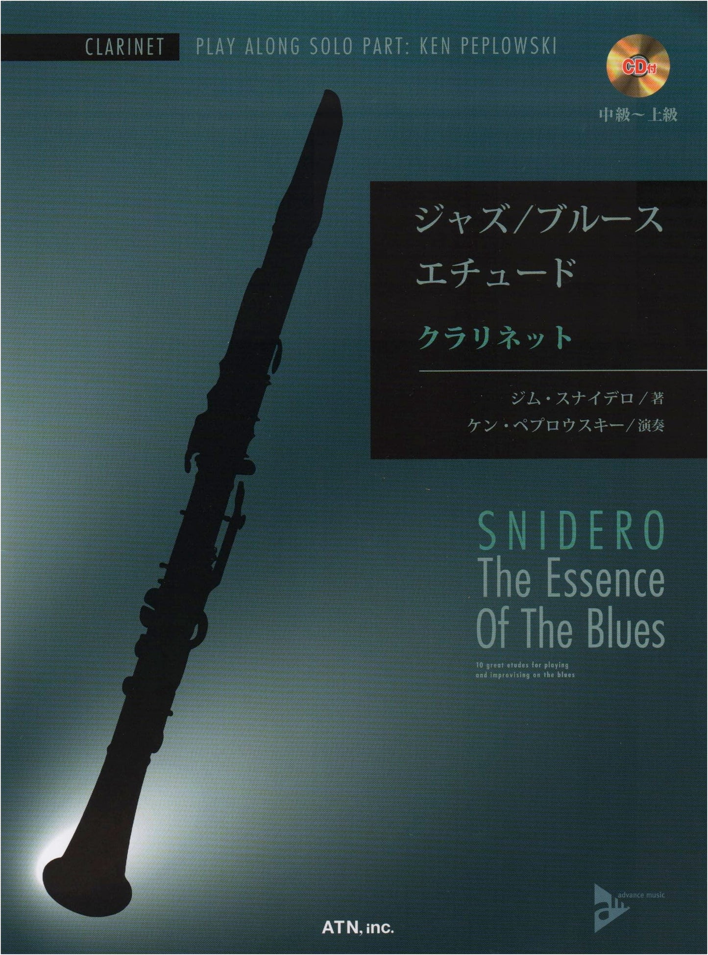 Jazz & Blues Etudes for Clarinet