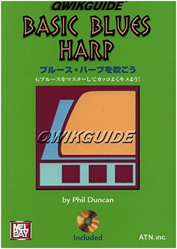 Quick Guide: Let's Play Blues Harp! Master G Blues & Play It Cool! With CD.