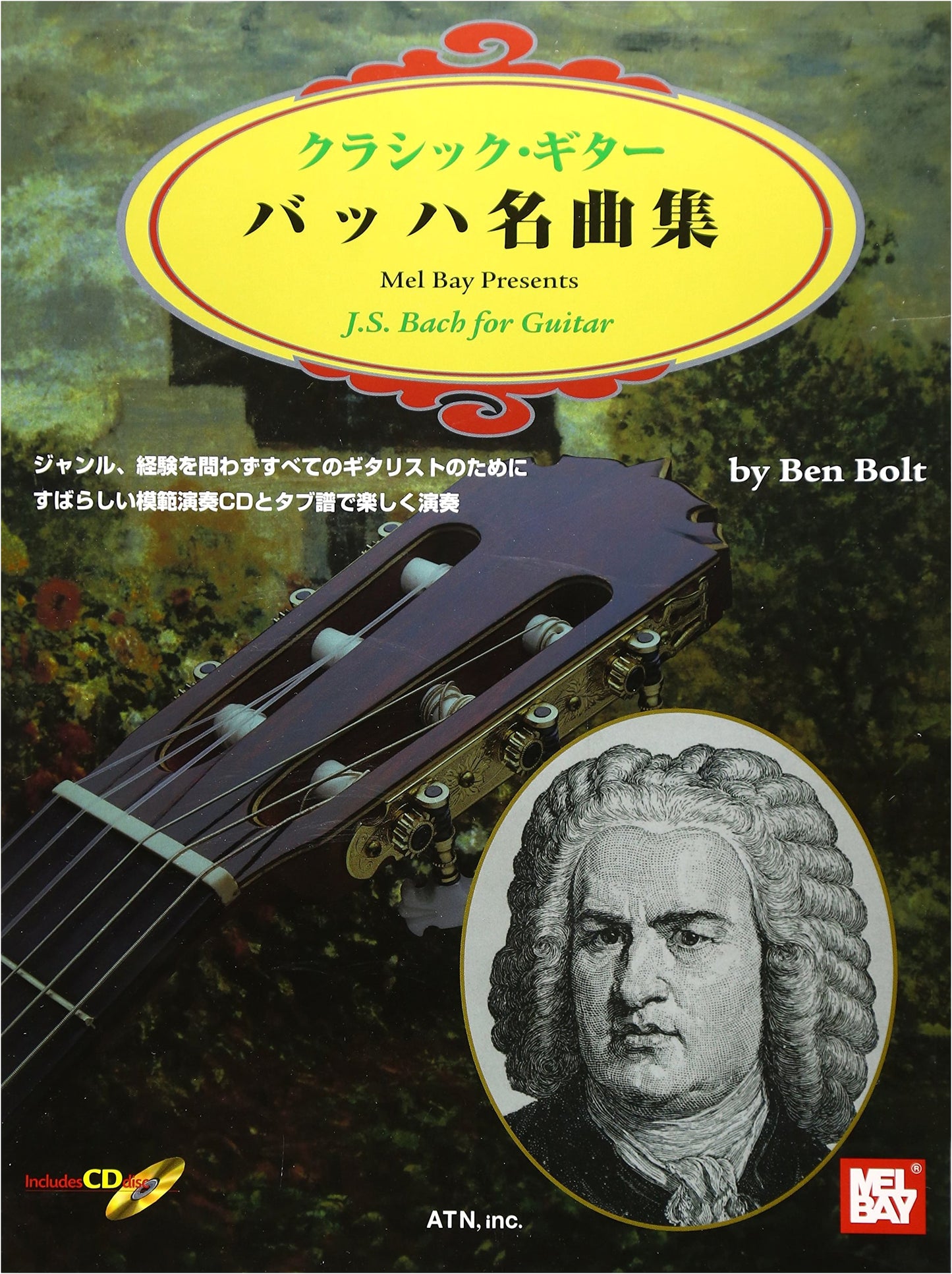 Classical Guitar: Bach Masterpieces with Tablature and Demo CD