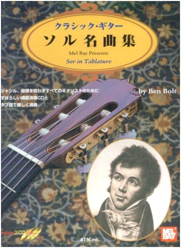 Classic Guitar Solo Masterpieces with Tablature (Includes 2 CDs with Model Performances)